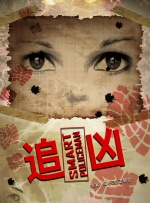 国产91欧美